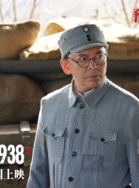 《神头岭1938》：再现太行风骨，平凡英雄铸就铁血伏击战