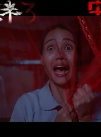 《凌晨两点半3》影评：中泰恐怖元素融合，废弃医院惊魂夜