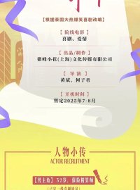 为我的心动买单：戚薇艾伦演绎真爱保险喜剧
