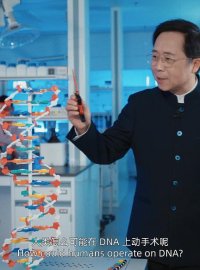 寻秘自然生命密码:科普与科幻的震撼融合