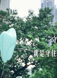 《门牙》2026：章宇陈昊宇演绎门牙背后的生存挣扎