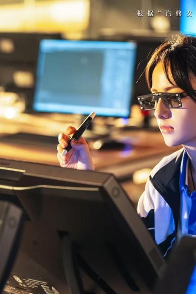 加油吧！娜依拉：新疆少女逆袭汽修冠军励志故事