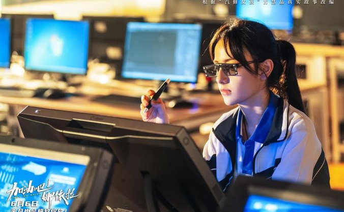 加油吧！娜依拉：新疆少女逆袭汽修冠军励志故事