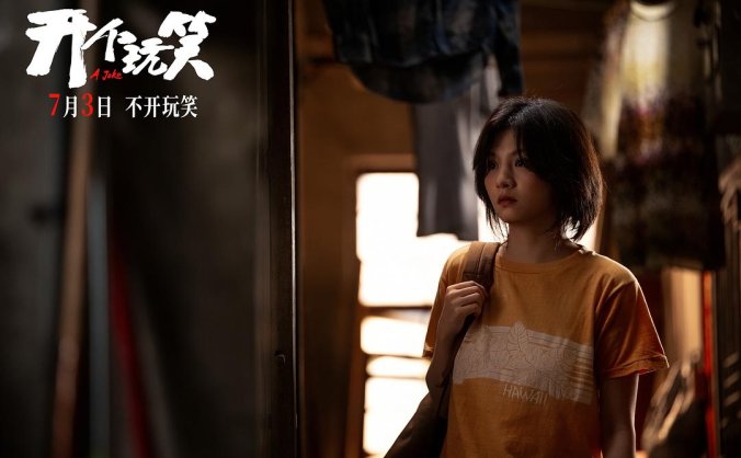 《开个玩笑》2026:环卫女工维权,张天爱春夏联手反击职场骚扰