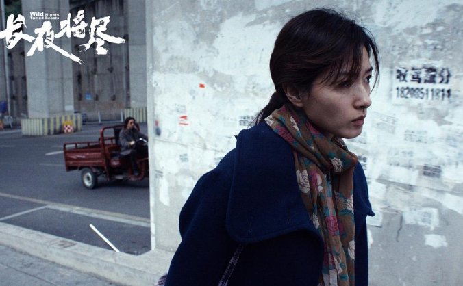 《长夜将尽》深度解析：万茜封后之作，犯罪外衣下的救赎与人性博弈