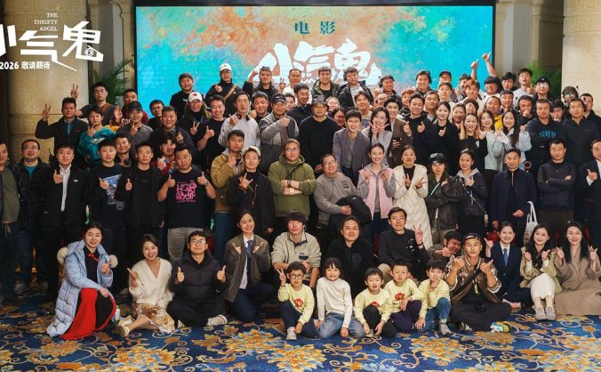 小气鬼2026:孟鹤堂演绎抠门大叔的温情蜕变